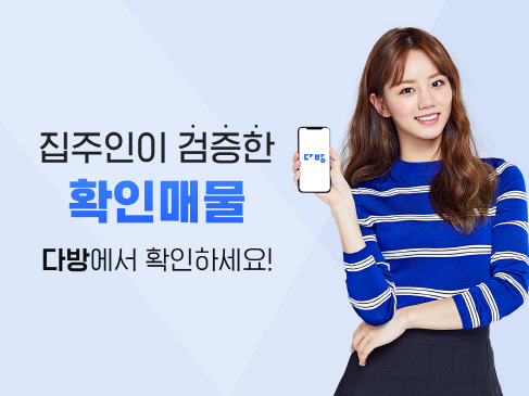 다방 이미지