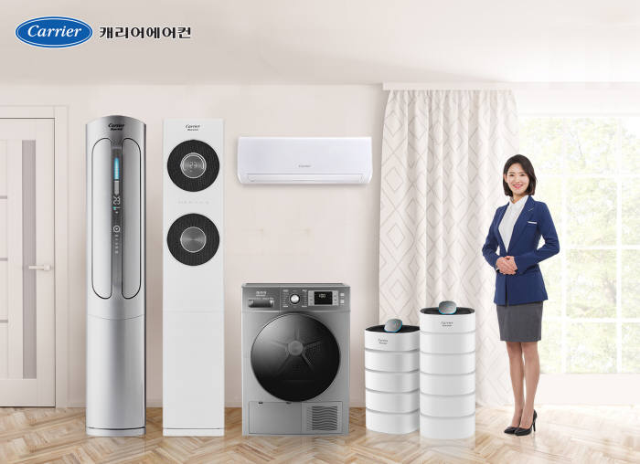 웅진에어컨 이미지