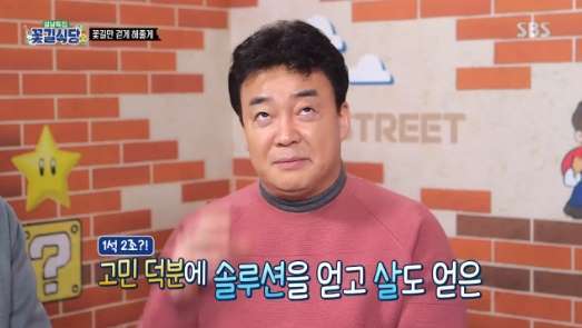 길식당 이미지