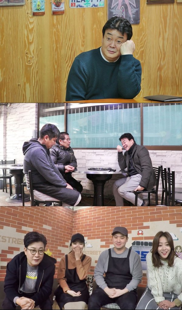 회동식당 이미지