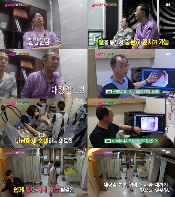 김도균 이미지