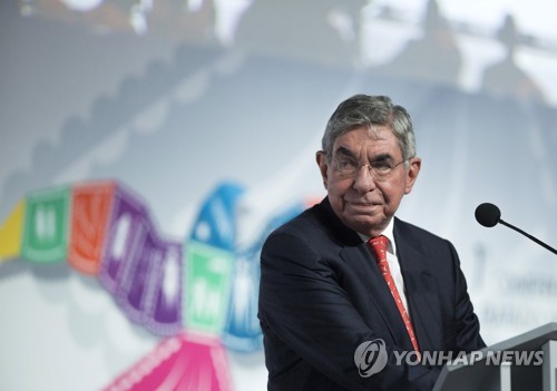 아리아스 이미지