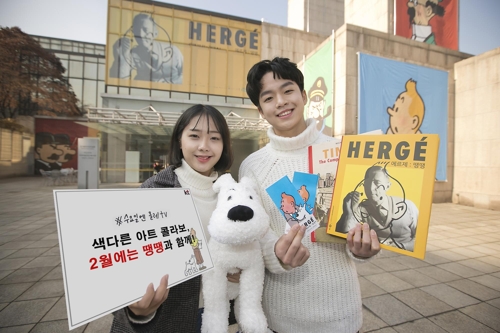 에르제 Herge 이미지