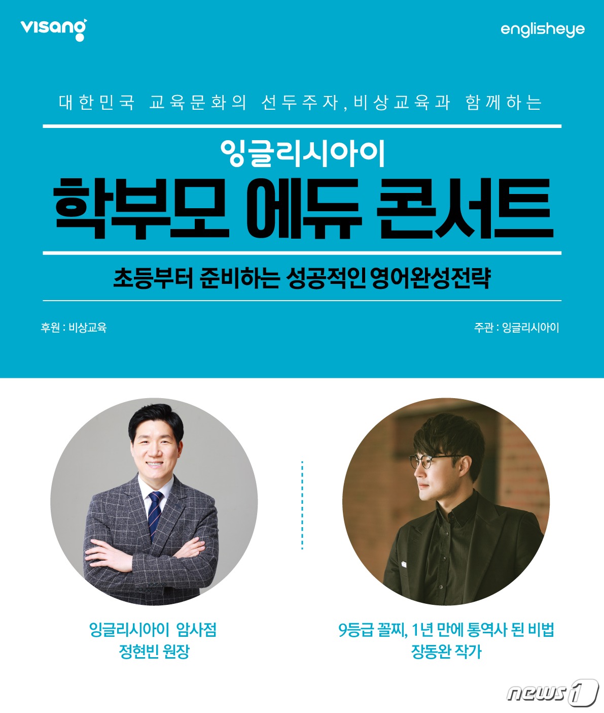 에듀아이 이미지