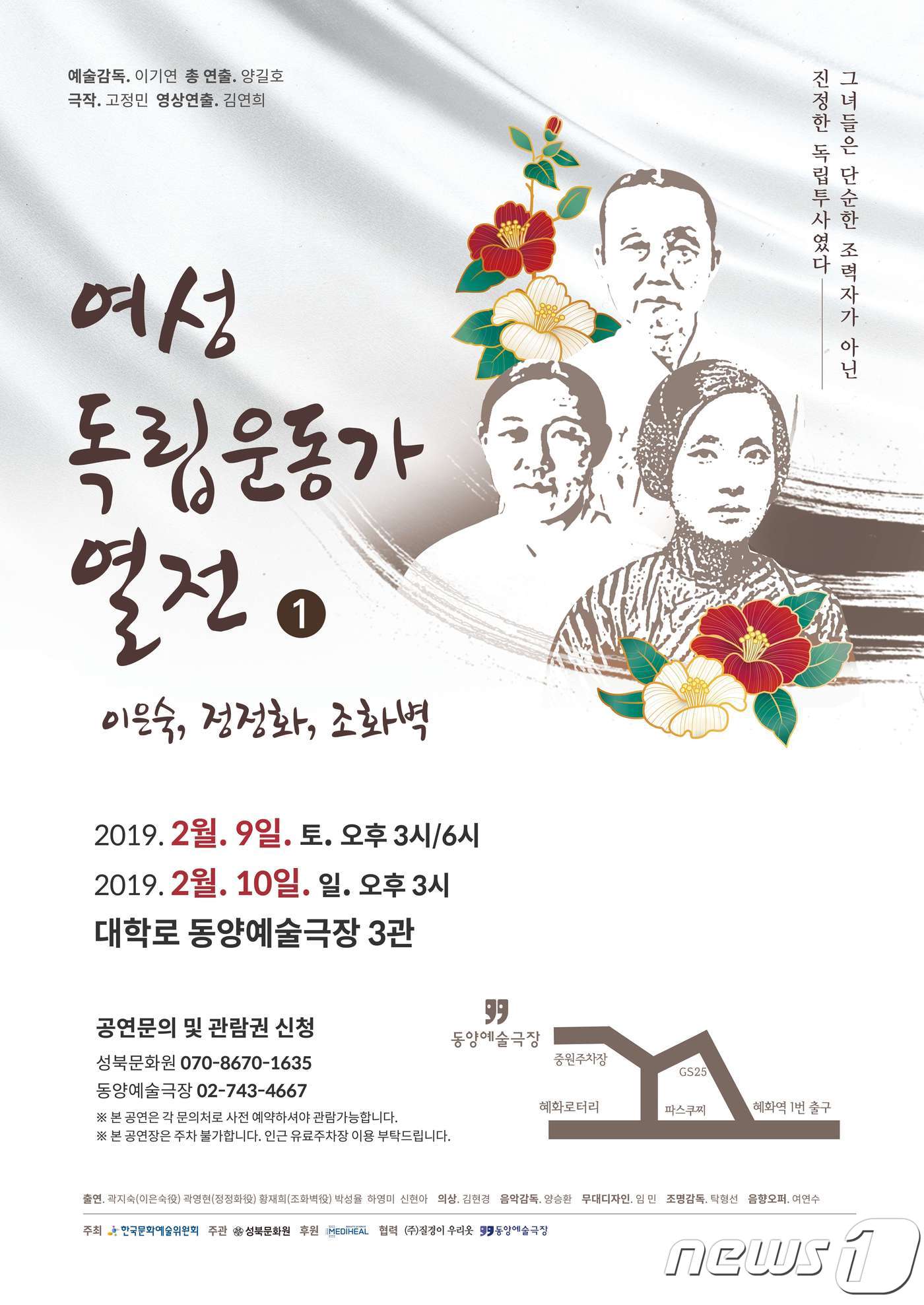 문화극장3관 이미지