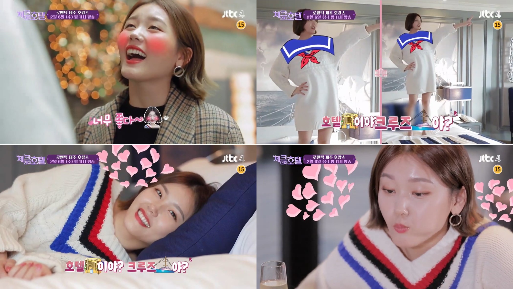 더호텔 이미지