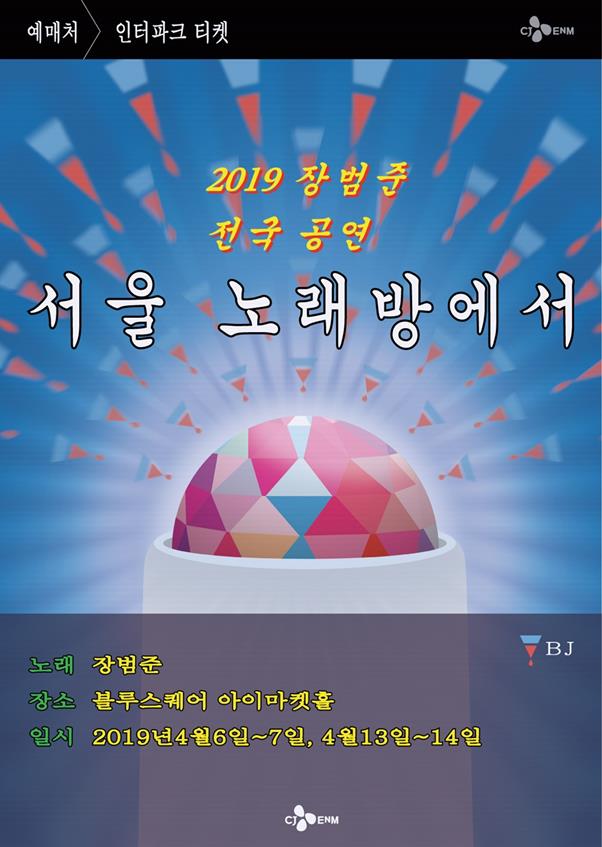 전국열린마켓 이미지