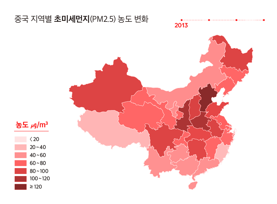 [자료 국립환경과학원, 한중 대기질 공동연구단]