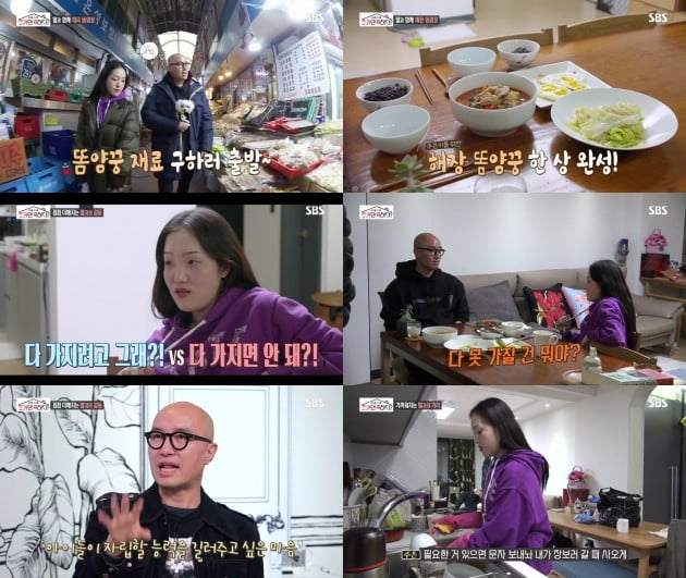 족하다 이미지