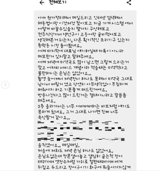 백원식당 이미지