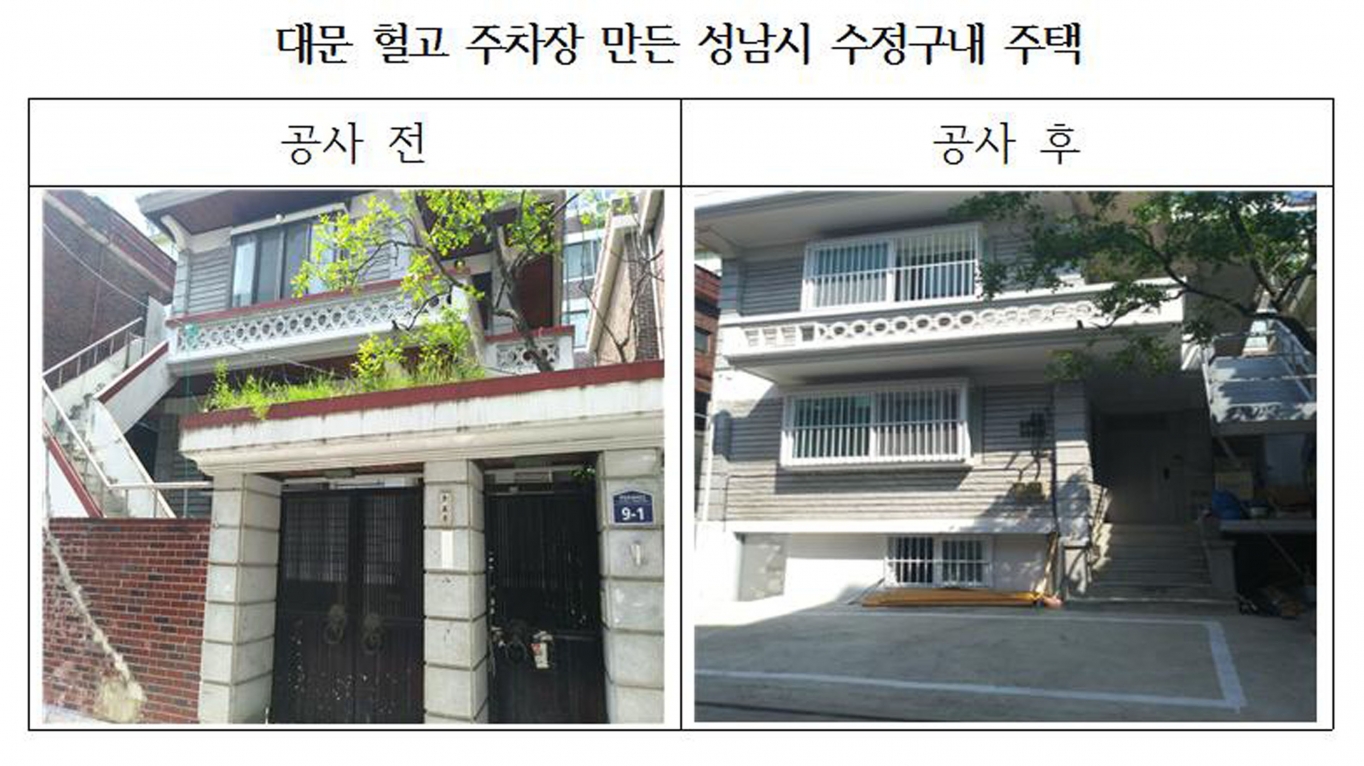 수정집 이미지
