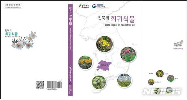 지역환경연구소 이미지