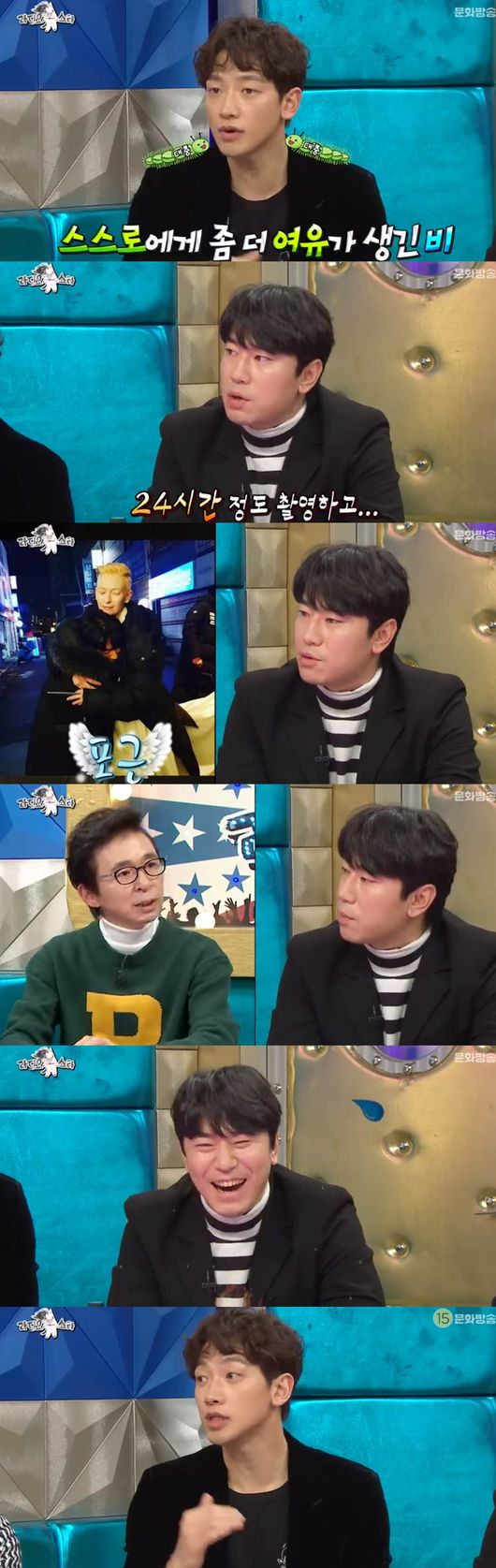 우정자전차 이미지