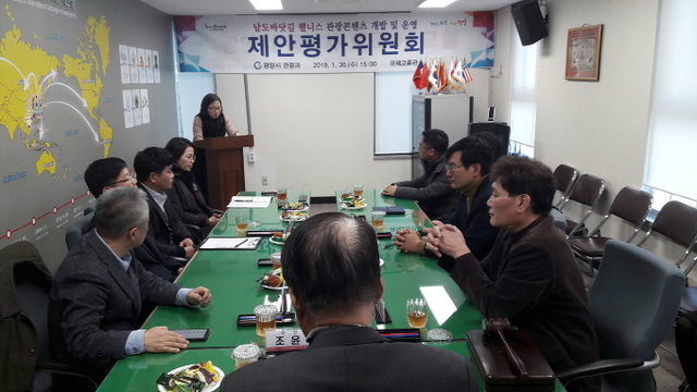 남도관광여행사 이미지