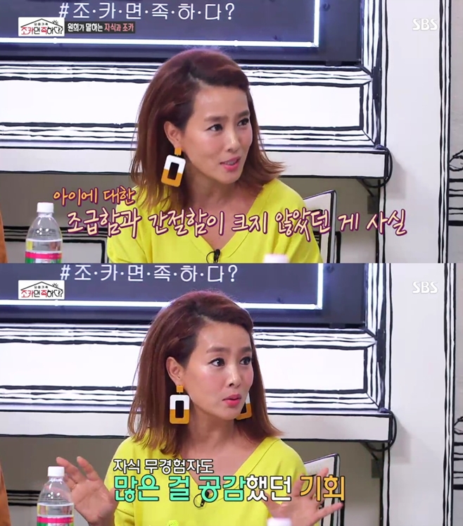 족하다 이미지
