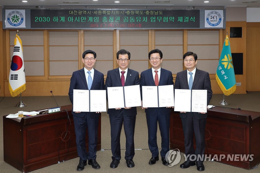 대전스카이연합，세종스카이 이미지