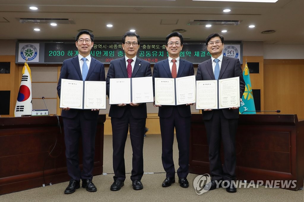 대전스카이연합，세종스카이 이미지