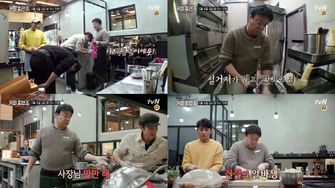 진지한커피 이미지