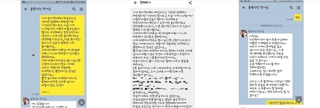 골목장어 이미지