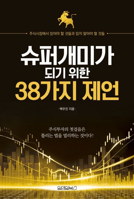 산정슈퍼 이미지