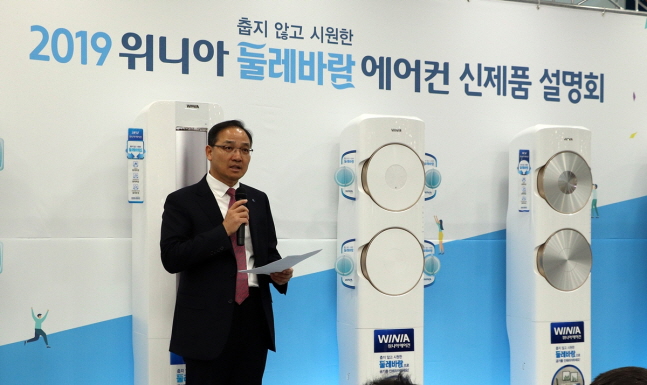위니아에어시스템 이미지