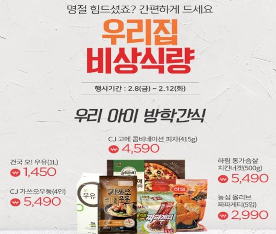 롯데의집 이미지