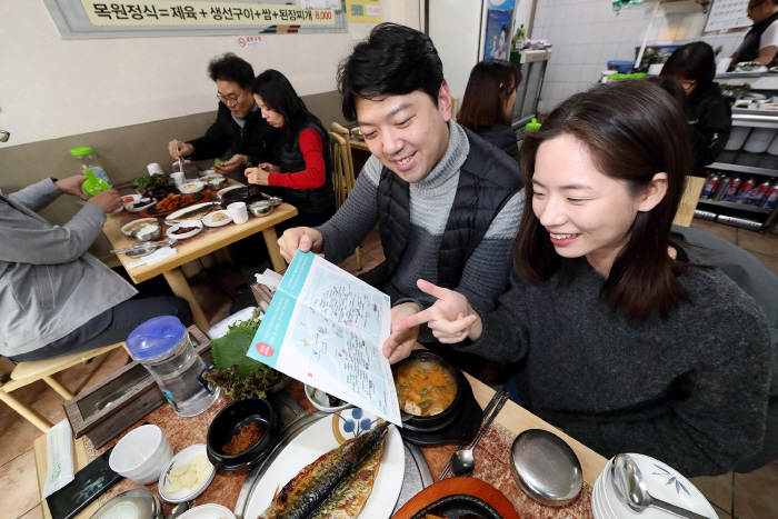 KT구내식당 이미지
