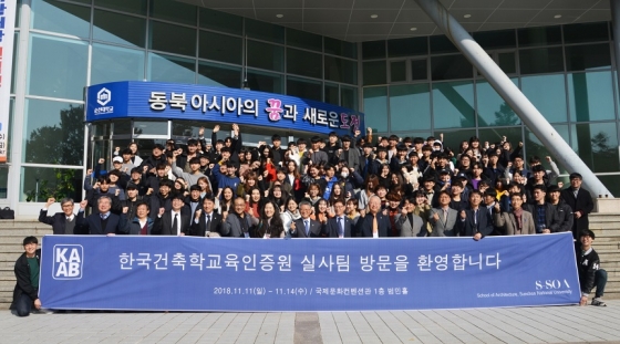 한국건축학교육인증원 이미지