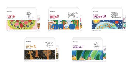 연세대학교 연세생활건강 이미지