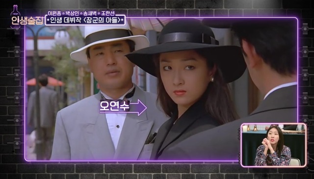술집 감탄 이미지