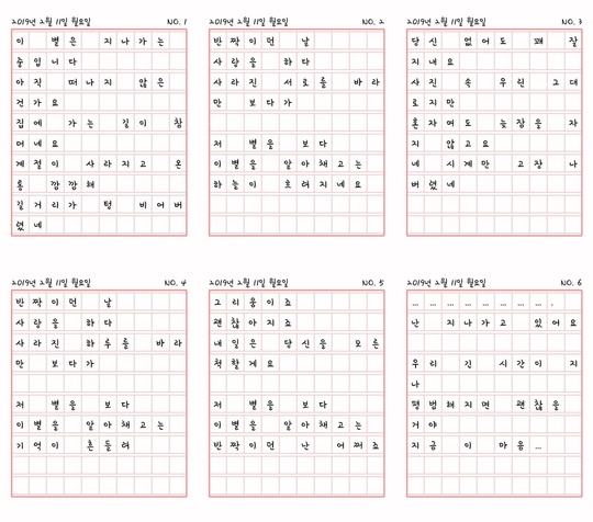 위콜라보 이미지