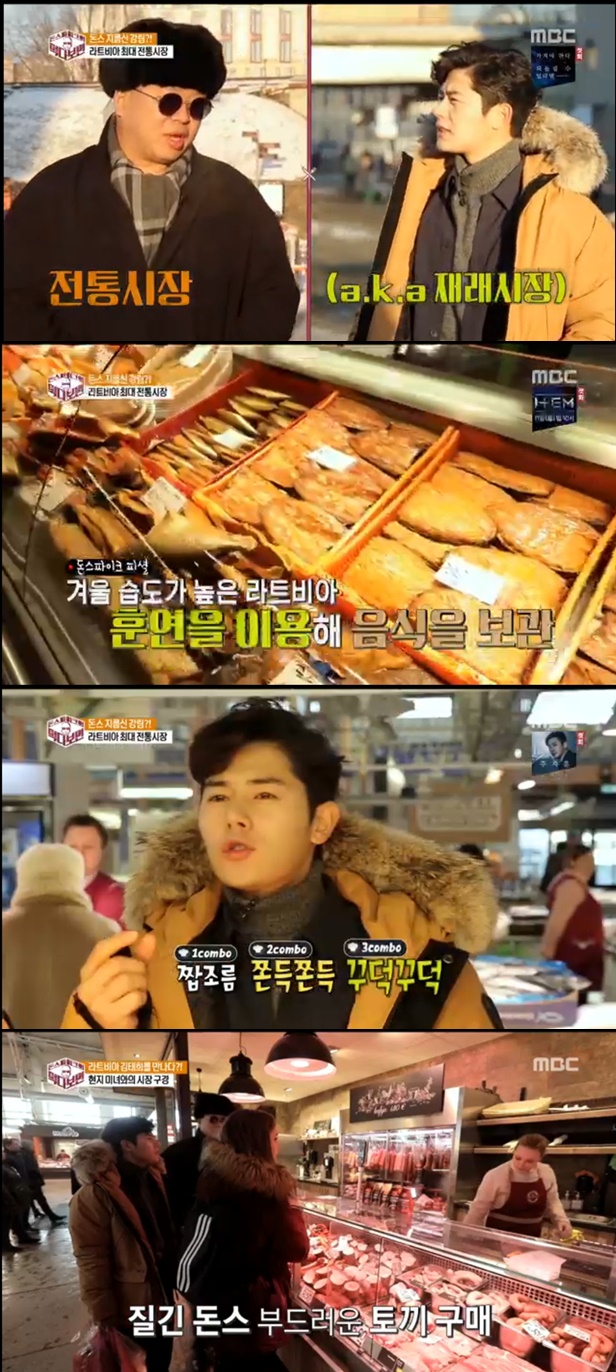 동화육류 이미지