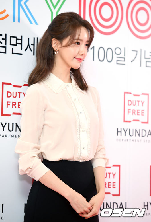 Actor and singer Im Yoon-ah poses at the photo wall event held at Hyundai Department Store duty free shop in Seoul, Korea on the 8th.