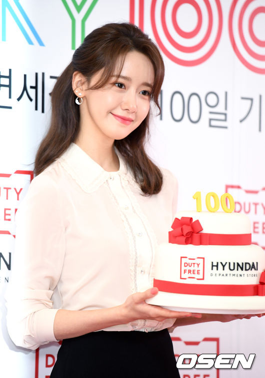 Actor and singer Im Yoon-ah poses at the photo wall event held at Hyundai Department Store duty free shop in Seoul, Korea on the 8th.