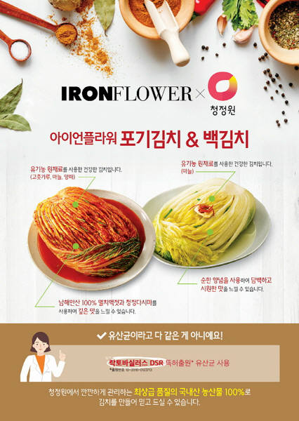 사해푸드 이미지