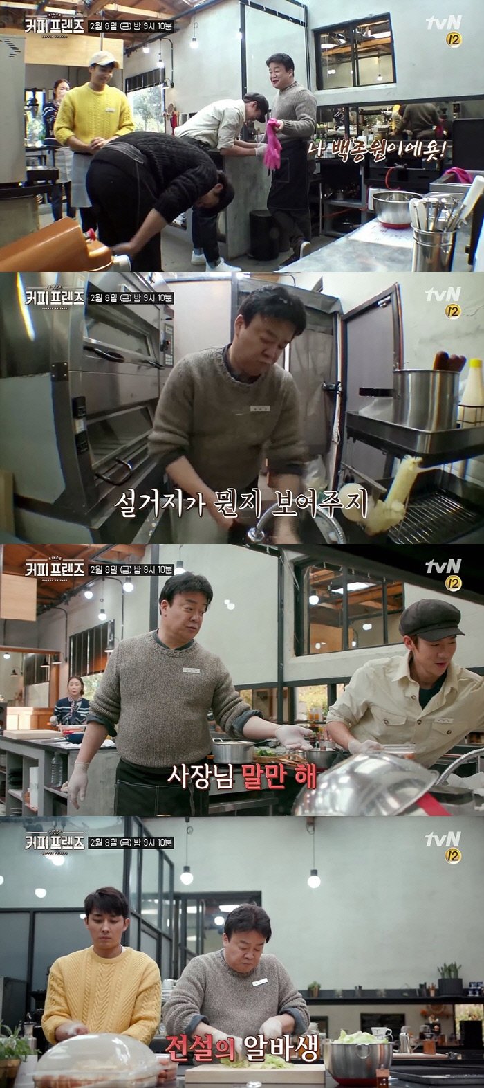 진지한커피 이미지