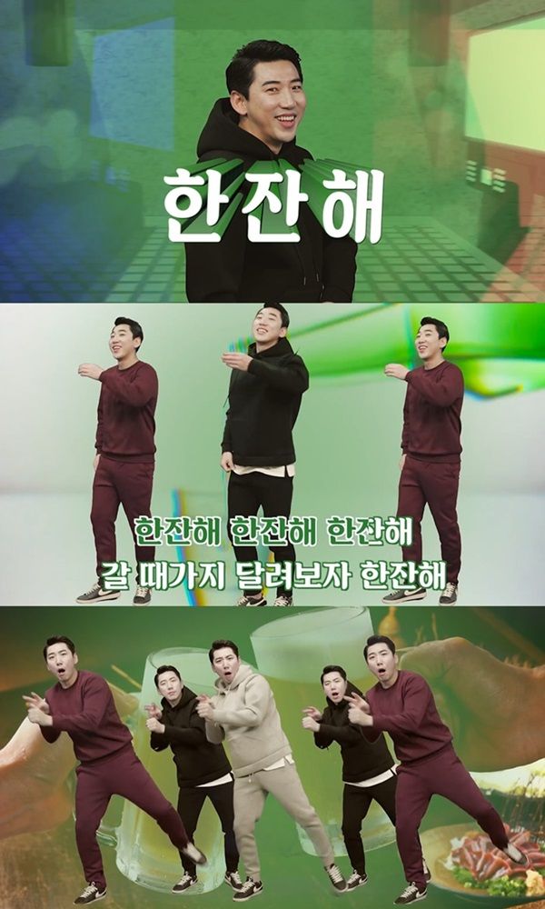 한잔톡톡 이미지