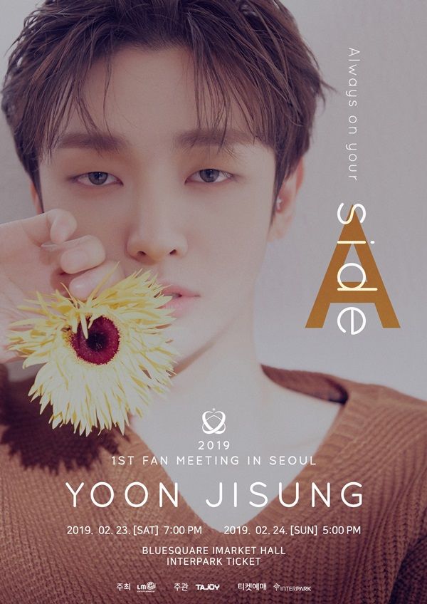 Yoon Ji-sung, a member of the group Wanna One, opens his first solo fan meeting and meets with fans.Yoon Ji-sung will hold a solo fan meeting 2019 Yoon Ji-sungs first fan meeting: Aside in Seoul (1st FAN MEETING: Aside in Seoul) at the Imarket Hall in Hannam-dong, Yongsan-gu, Seoul on the 23rd and 24th.This concert is the first solo fan meeting in Korea to announce the new start as a solo singer by Yoon Ji-sung, and it is expected to show a different appearance from when he was working as a group Wanna One.As it is a place for fans who have been generous in love and support, Yoon Ji-sung will communicate with fans closer and give special memories.In addition, Yoon Ji-sung plans to continue the Asian fan meeting tour with 8 cities in 7 countries including Macau on March 2, Taiwan on March 9, Singapore on March 15, Malaysia on March 17, Japan Tokyo on March 19, Japan Osaka on May 21, and Bangkok on March 23.Ticket bookings for this fan meeting will be held from 8 pm on the 8th, and Yoon Ji-sung will release his first solo album Aside on the 20th and start his solo career in earnest.
