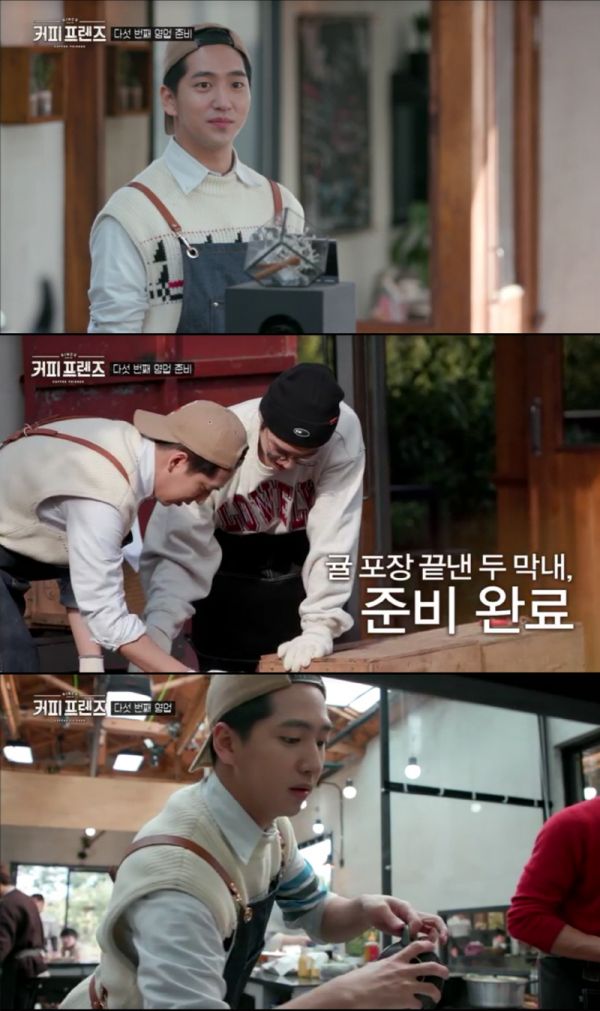 만능커피 이미지