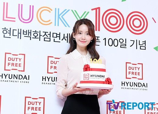 Girls Generation Im Yoon-ah attended the 100th anniversary of the opening of the duty-free shop at Hyundai Department Store Trade Center in Samsung-dong, Gangnam-gu, Seoul on the 8th.