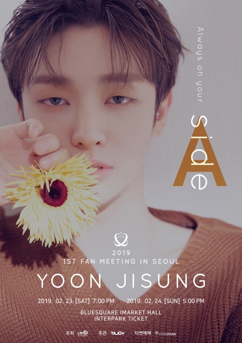 Yoon Ji-sung, who will release his first solo album Aside on the 20th, will meet with fans at the Blue Square Eye Market Hall in Hannam-dong, Seoul, on the 23rd ~ 24th with the title 2019 Yoon Ji-sung First Fan Meeting: Aside in Seoul.Then, we will visit 8 cities in 7 countries from Macau on March 2, Taiwan on September 9, Singapore on 15th, Malaysia on 17th, Japan Tokyo on 19th, Japan Osaka on 21st and Bangkok on 23rd.I will show a different appearance than when I was working as Wanna One, the agency said. I will communicate with the fans closer and give special memories.Tickets will be booked at Interpark from 8 p.m. on the day.