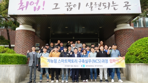 유일인력 이미지