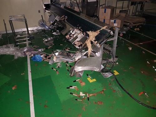 공단화장품 이미지