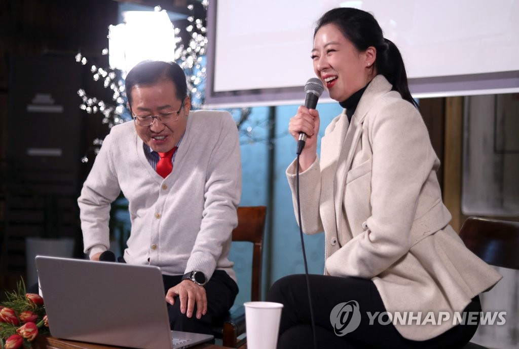 홍카 이미지