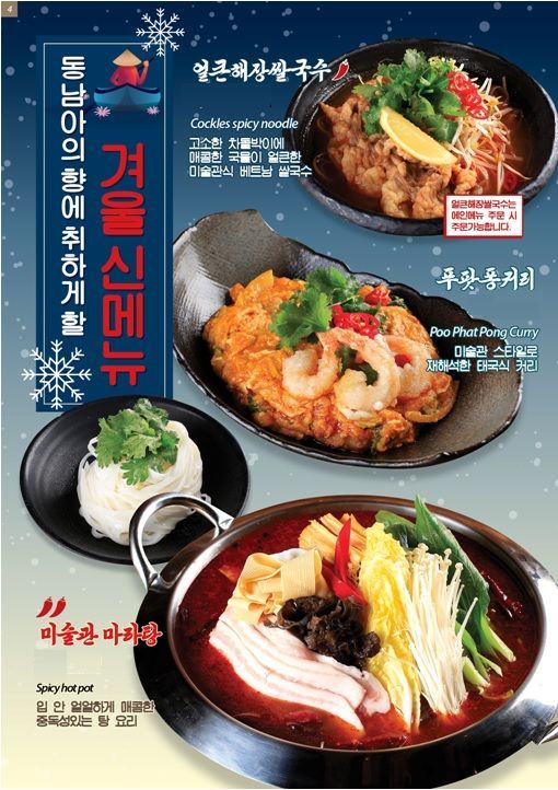 행진푸드 이미지