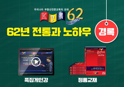 경록 이미지
