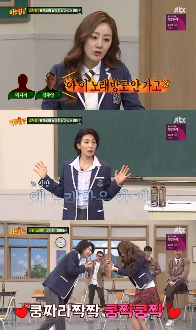 애정노래방 이미지