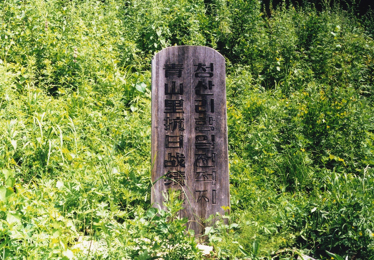 청산리 이미지