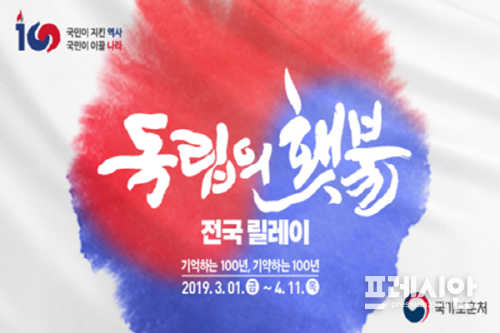 횃불 이미지