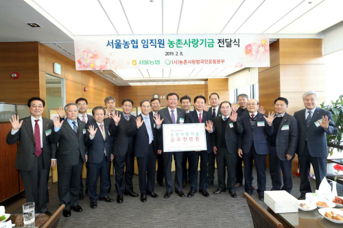 농촌사랑 이미지